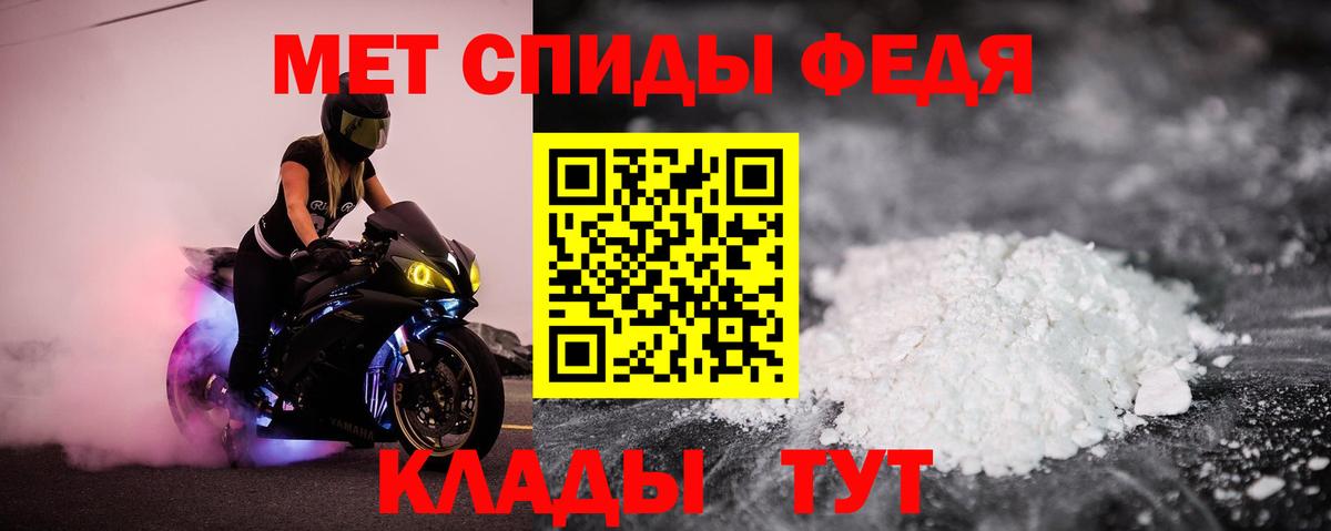 Амфетамин 98% Сибай