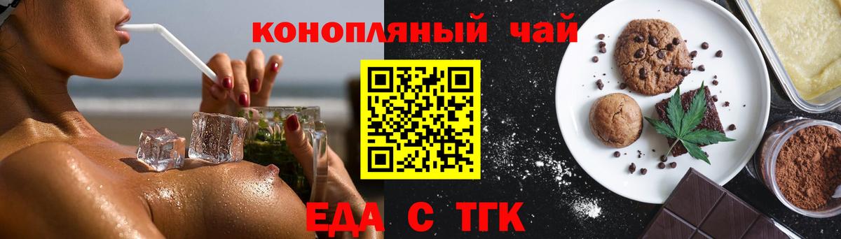 Сибай  Canna-Cookies марихуана  Вход с VPN 