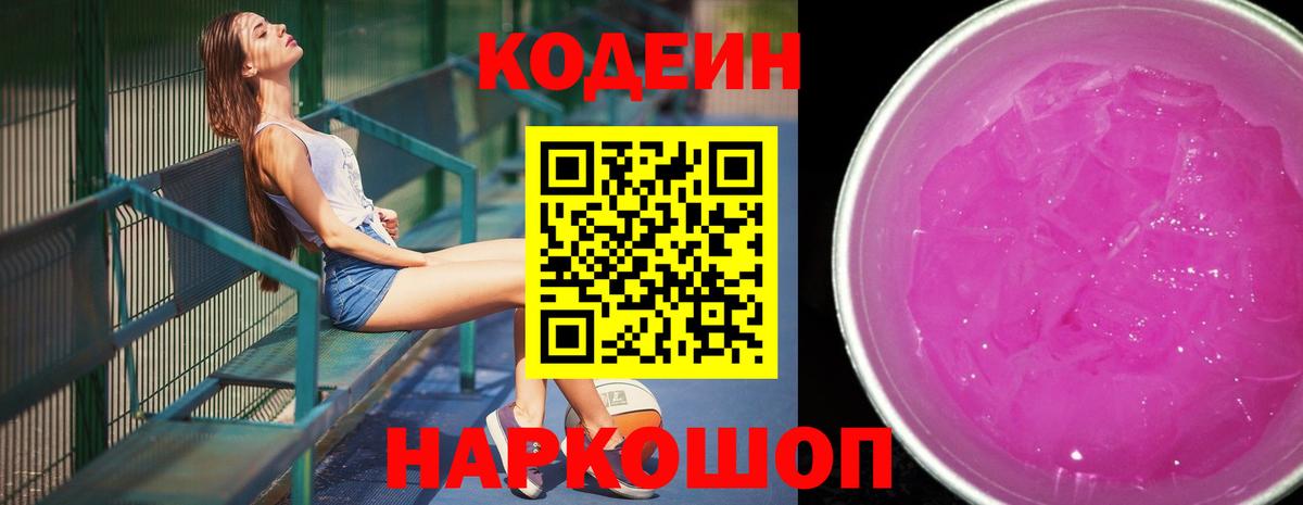 Cocaine Сибай