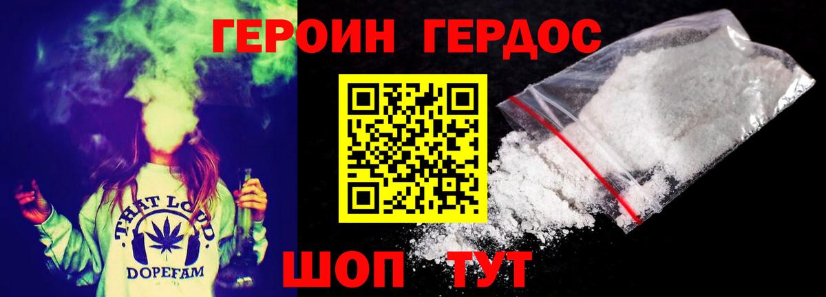 Меф МЯУ МЯУ кристаллы  Марихуана  Метамфетамин  Сибай  Меф  Героин  Вход с VPN  ГАШ  Cocaine 