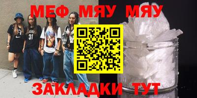 стаф Новозыбков