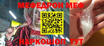 стаф Новозыбков