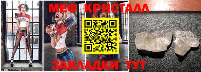прущие крисы Обь