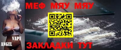 стаф Новозыбков