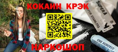 героин Новодвинск