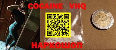 героин Новокубанск