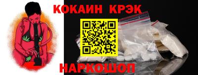 героин Новокубанск