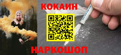 стаф Новозыбков