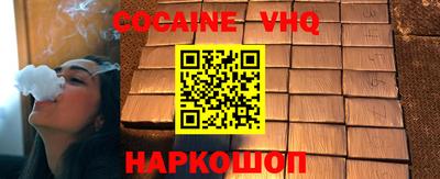 прущие крисы Обь