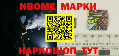 прущие крисы Обь