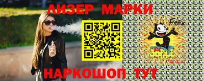 героин Новокубанск