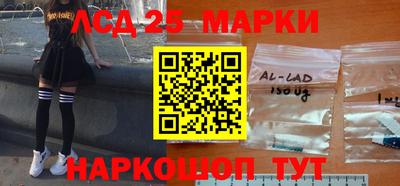 героин Новодвинск