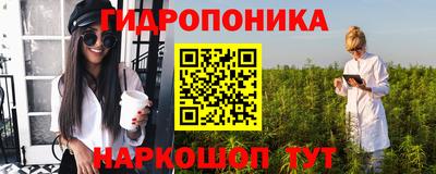 героин Новокубанск