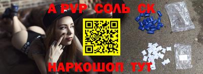 героин Новодвинск
