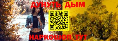 бутик Нягань