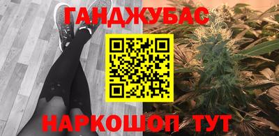 стаф Новозыбков