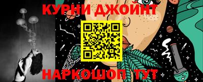 прущие крисы Обь