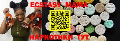 ECSTASY Обнинск