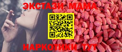 стаф Новозыбков
