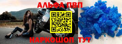героин Новодвинск