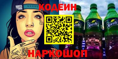 героин Новодвинск