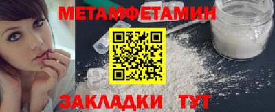 стаф Новозыбков