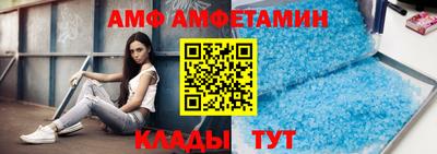 стаф Новозыбков