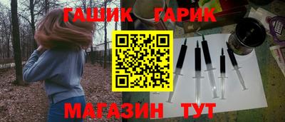 стаф Новозыбков