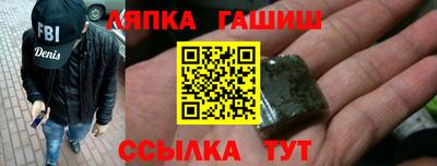 героин Новокубанск