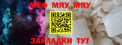 стаф Новозыбков