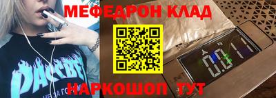 прущие крисы Обь