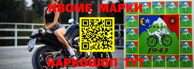 героин Новодвинск
