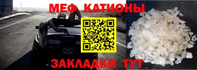 стаф Новозыбков