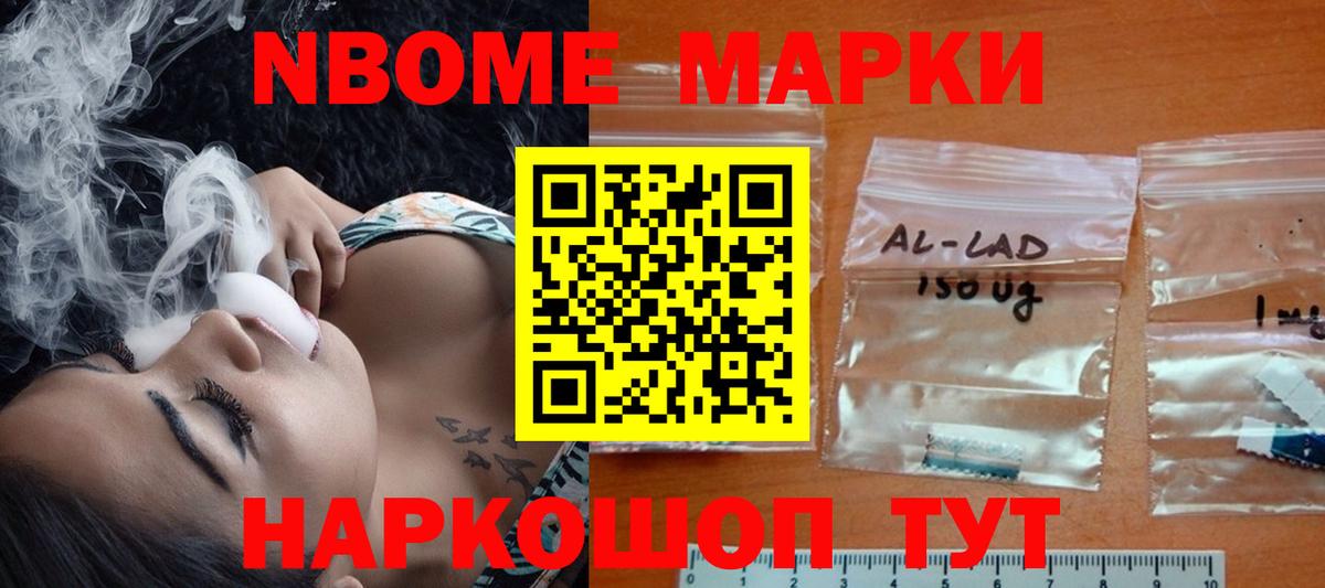 Сибай  LSD-25 экстази ecstasy  Вход с VPN  ЛСД экстази кислота 