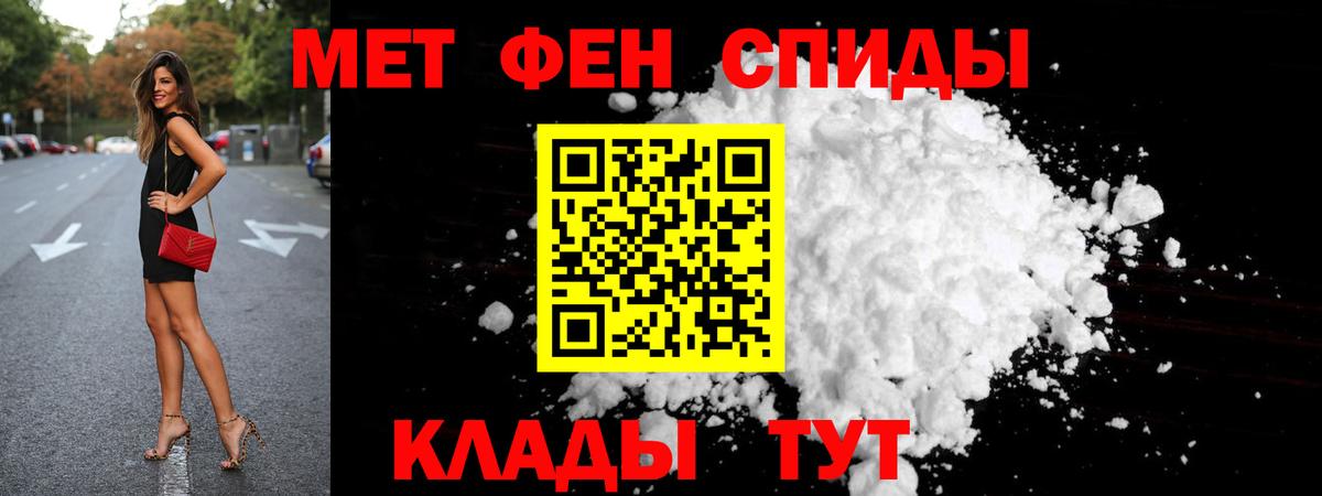 Сибай  МЕТАМФЕТАМИН винт  Вход с VPN  МЕТАМФЕТАМИН винт 